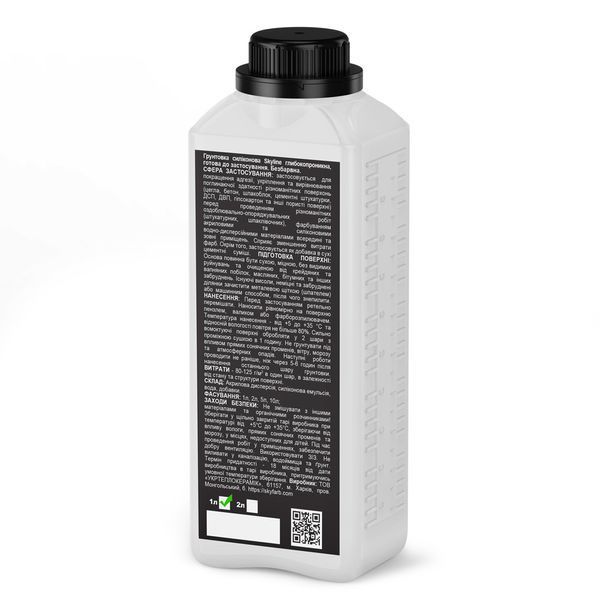 Грунтовка Силіконова висококонцентрована глибокопроникна Silicone Primer SkyLine 1л GS-S-10 фото
