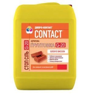 Акрилова грунтовка "CONTACT" G-20 СТОП СІЛЬ 5л 452190 фото