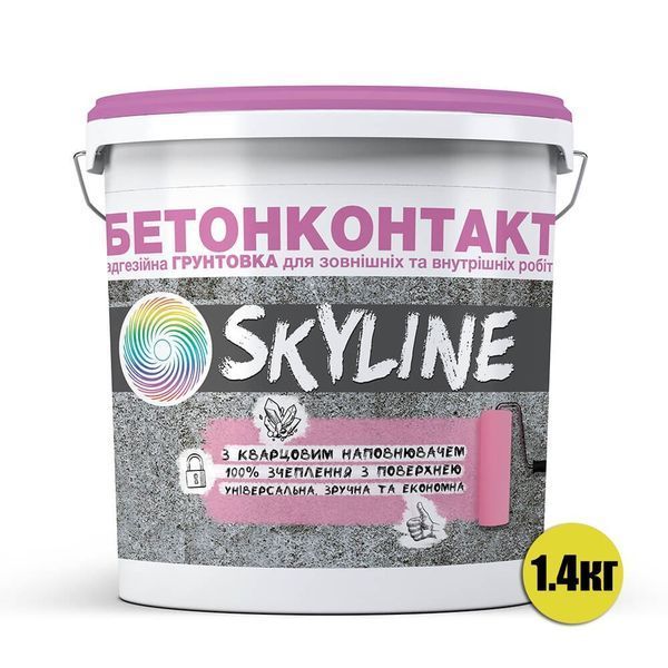 Бетонконтакт адгезійна грунтовка SkyLine Рожева 1,4 кг GBETON-S-10 фото